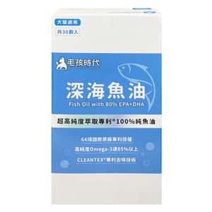 毛孩時代 毛孩時代 專利深海魚油 30粒/盒 (新舊包裝隨機)