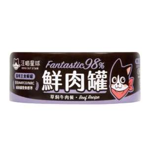 汪喵星球 貓罐頭 貓濕糧推薦：汪喵星球 貓罐頭 DogCatStar 貓用 98% 鮮肉無膠主食罐 草飼牛肉 80g (FM105)