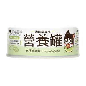 汪喵星球 貓罐頭 貓濕糧推薦：汪喵星球 營養罐 DogCatStar 貓罐頭 貓貓98%鮮肉無膠幼母貓營養主食罐 放牧鹿肉 80g (FM237)