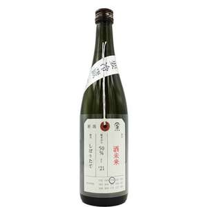 清酒 Sake推薦：加茂錦酒造 荷札酒 純米大吟釀 酒未來 しぼりたて 720ml