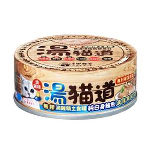 喜樂寵宴 貓罐頭 貓濕糧推薦：湯貓道 貓罐頭 主食罐 純白身鮪魚 82g (紫罐) (JF-2015)