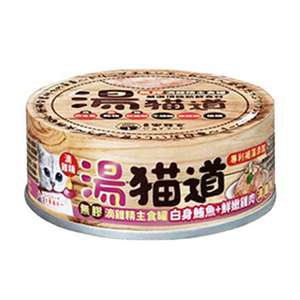喜樂寵宴 貓罐頭 貓濕糧推薦：湯貓道 貓罐頭 主食罐 鮪魚+雞肉 82g (粉紅罐) (JF-2053)
