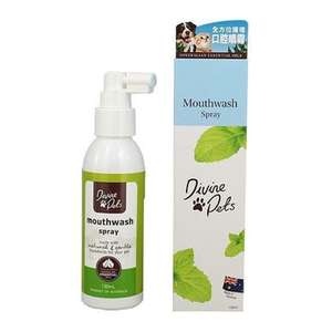 Divine Pets 貓犬用清潔美容用品推薦：Divine Pets 口腔護理噴霧 130ml (DP_130_MW)