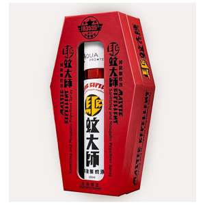 貓犬用清潔美容用品推薦：AQUA PRO+TECH 「驅蚊大師」滅菌驅蚤除蜱專用噴霧 100ml (IR3535)