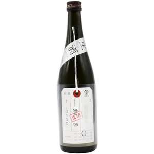 清酒 Sake推薦：加茂錦酒造 荷札酒 純米大吟釀 備前雄町 しぼりたて 720ml