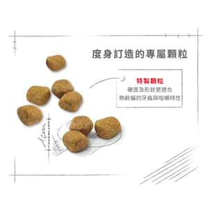 Royal Canin 貓糧 法國皇家貓糧 室內成貓7+營養配方 INMA27 3.5kg (2548035010) (圖片6)