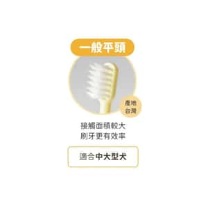 汪喵星球 DogCatStar 犬貓專用牙刷 細軟毛 一般平頭款 單支裝 (顏色隨機) (GC808) (圖片3)