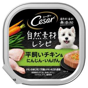 Cesar西莎 狗罐頭 狗濕糧推薦：Cesar西莎 鋁罐狗罐頭 自然素材 澳洲放牧雞與蔬菜(紅蘿蔔+四季豆) 85g (10252507)