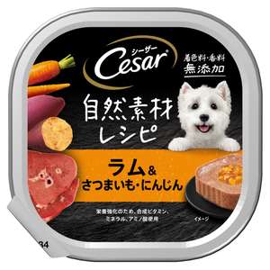 Cesar西莎 狗罐頭 狗濕糧推薦：Cesar西莎 鋁罐狗罐頭 自然素材 澳洲羊肉與蔬菜 (甜番薯+紅蘿蔔) 85g (10252568)