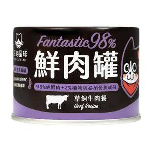 汪喵星球 貓罐頭 貓濕糧推薦：汪喵星球 貓罐頭 DogCatStar 貓用98% 鮮肉無膠主食罐 草飼牛肉 165g (FM125)