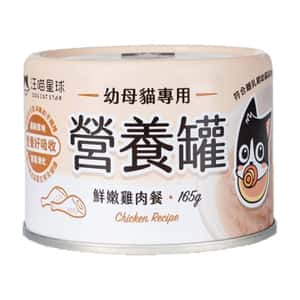 汪喵星球 貓罐頭 汪喵星球 營養罐 DogCatStar 貓罐頭 貓貓98%鮮肉無膠幼母貓營養主食罐 鮮嫩雞 165g (FM280)