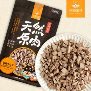 汪喵星球 貓零食狗零食 汪喵星球 DogCatStar 太空小零嘴 山味 滋補牛心丁 40g (貓犬用)