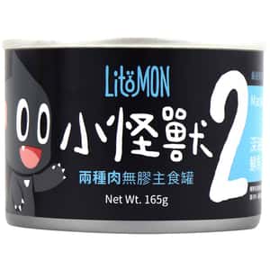 怪獸部落 貓罐頭 怪獸部落 2種肉貓主食罐 深海鯖魚 165g (A011)