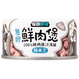 怪獸部落 貓罐頭 怪獸部落 貓犬副食湯罐 無膠鮮肉煲 鯖魚丁 小 80g (C303)