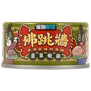 怪獸部落 貓罐頭 怪獸部落 貓犬副食罐 佛跳牆 翡翠燉雞 80g (C332)