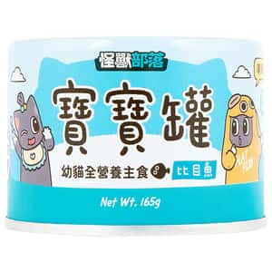 怪獸部落 貓罐頭 怪獸部落 寶寶罐 貓罐頭 幼貓全營養主食罐 比目魚 165g (A049)