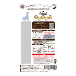 Riverd Republic PureValue5 犬用乳製品特選肉泥小食 雞肉芝士 13gx4本 (圖片3)