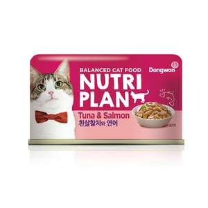 Nutriplan 營養企劃 貓罐頭 貓濕糧推薦：Nutriplan 貓罐頭 營養企劃 韓國低磷主食罐 三文魚及白身吞拿魚 160g (64614)- 限時優惠