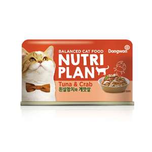Nutriplan 營養企劃 貓罐頭 貓濕糧推薦：Nutriplan 貓罐頭 營養企劃 韓國低磷主食罐 蟹肉及白身吞拿魚 160g (64615) - 限時優惠