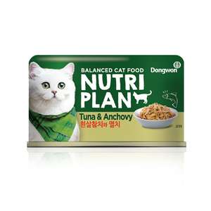 Nutriplan 營養企劃 貓罐頭 貓濕糧推薦：Nutriplan 貓罐頭 營養企劃 韓國低磷主食罐 鯷魚及白身吞拿魚 160g (64611) - 限時優惠
