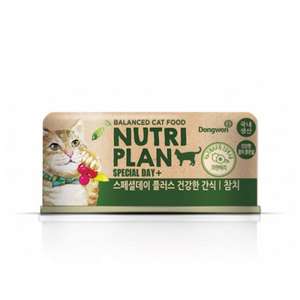 Nutriplan 營養企劃 貓罐頭 貓濕糧推薦：Nutriplan 貓罐頭 營養企劃 韓國泌尿配健康配方 蔓越莓及金槍魚 85g (64249)