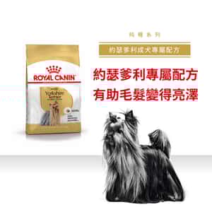 Royal Canin 狗糧 法國皇家狗糧 純種系列 約瑟爹利成犬專屬配方 約瑟爹利成犬糧 PRY28 1.5kg (2860600) (圖片3)