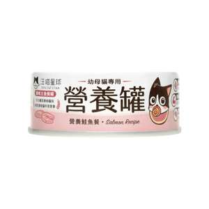 汪喵星球 貓罐頭 貓濕糧推薦：汪喵星球 營養罐 DogCatStar 貓罐頭 貓貓98%鮮肉無膠幼母貓營養主食罐 鮭魚 80g (FM235)