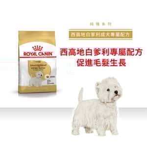 Royal Canin 狗糧 法國皇家狗糧 純種系列 西高地白爹利成犬專屬配方 西高地白爹利成犬糧 WH21 1.5kg (2559300) (圖片3)