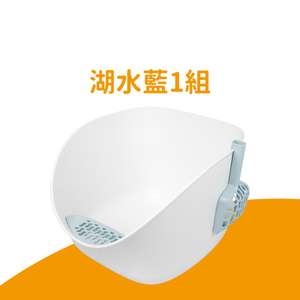 汪喵星球 貓咪日常用品推薦：汪喵星球 DogCatStar 專利小白鯨砂盆 湖水藍 (49.5*41.5*35cm) (GC888)