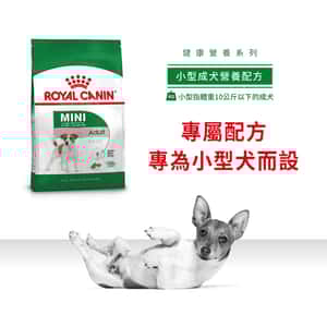 Royal Canin 狗糧 法國皇家狗糧 健康營養系列 小型成犬營養配方 小型成犬糧 PR27 8kg (圖片3)