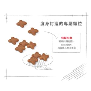 Royal Canin 狗糧 法國皇家狗糧 健康營養系列 小型成犬營養配方 小型成犬糧 PR27 8kg (圖片6)