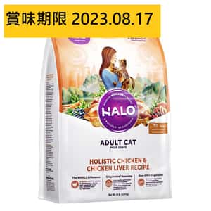 貓糧及貓砂 清貨特價區 HALO 貓糧 成貓糧 雞肉及雞肝配方 10lb