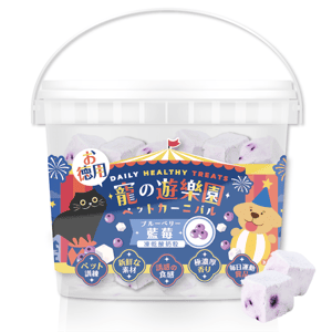 寵之遊樂園 狗零食 寵之遊樂園 凍乾 貓零食 狗零食 凍乾酸奶粒 藍莓果肉 桶裝 300g