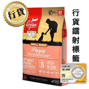 Orijen - Orijen 狗糧 - Orijen 小型幼犬配方 - orijen狗糧評價 - 渴望狗糧 - PetChill 寵物用品店