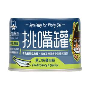 汪喵星球 貓罐頭 貓濕糧推薦：汪喵星球 貓罐頭 DogCatStar 挑嘴貓無膠主食罐 秋刀魚雞肉 165g (FM203)