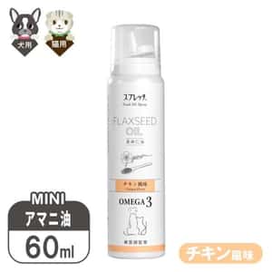 其他 保健用品 LUMICA 日本嚴選寵物噴霧型健康亞麻籽油 雞肉味 60ml (貓犬用)