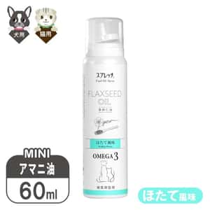 其他 保健用品 LUMICA 日本嚴選寵物噴霧型健康亞麻籽油 扇貝味 60ml (貓犬用)