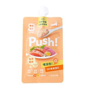 Push! 噗滋包 貓零食 寵物零食推薦：Push! 噗滋包 嚴選貓咪主食肉泥 三文魚+吞拿魚 110g (PH01)