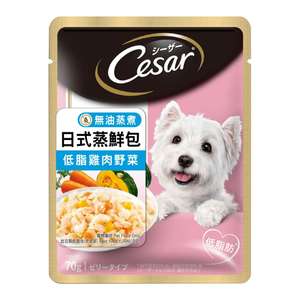 Cesar西莎 狗罐頭 狗濕糧推薦：Cesar西莎 狗濕糧 蒸鮮包 低脂雞肉+蔬菜 70g (10243524)