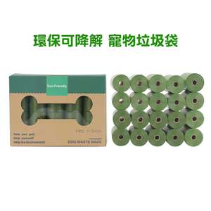 狗狗日常用品推薦：寵物狗便便袋 大容量拾便袋 綠色 20卷裝