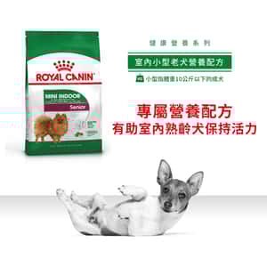 Royal Canin 狗糧 法國皇家狗糧 健康營養系列 室內小型老犬營養配方 室內小型老犬配方 ILS 1.5kg (圖片4)