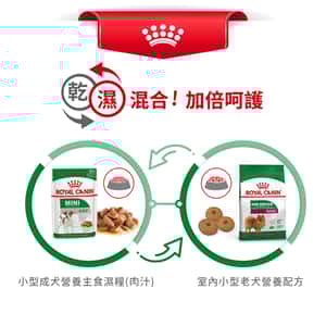 Royal Canin 狗糧 法國皇家狗糧 健康營養系列 室內小型老犬營養配方 室內小型老犬配方 ILS 1.5kg (圖片8)