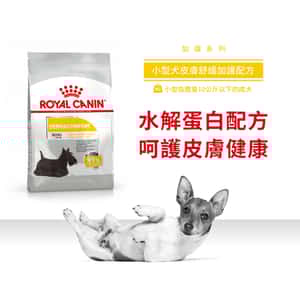 Royal Canin 狗糧 法國皇家狗糧 加護系列 小型犬皮膚舒緩加護配方 小型犬皮膚敏感專用配方 DCMI 3kg (2720600) (圖片3)