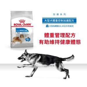 Royal Canin 狗糧 法國皇家狗糧 大型犬減肥糧 LWMX 12kg (3053600) (圖片3)
