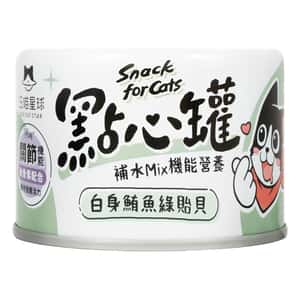 汪喵星球 貓罐頭 汪喵星球 DogCatStar 貓狗罐頭 汪喵無膠點心罐 鮪魚綠貽貝 160g (貓犬用) (FS315)
