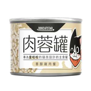 汪喵星球 貓罐頭 貓濕糧推薦：汪喵星球 貓罐頭 DogCatStar 貓用98% 咬咬肉蓉主食罐 雞肉 165g (FM211)