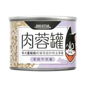 汪喵星球 貓罐頭 貓濕糧推薦：汪喵星球 貓罐頭 DogCatStar 貓用98% 咬咬肉蓉主食罐 牛肉 165g (FM214)