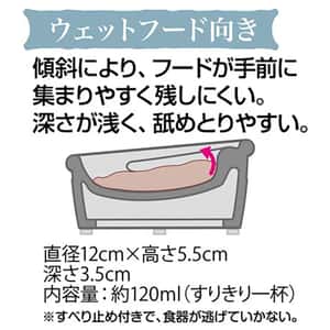 Petio necoco 木紋陶瓷濕糧碗 (91603178) (圖片3)