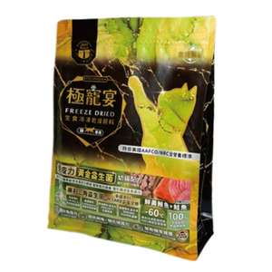 喜樂寵宴 貓糧 貓乾糧推薦：極寵宴 貓糧 生食凍乾飼料 免疫力黃金益生菌 幼貓配方 鮪魚+鮭魚 500g