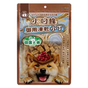 小叼饞 狗零食 小叼饞 狗小食 凍乾零食 田園火雞小丁 20g (8468)